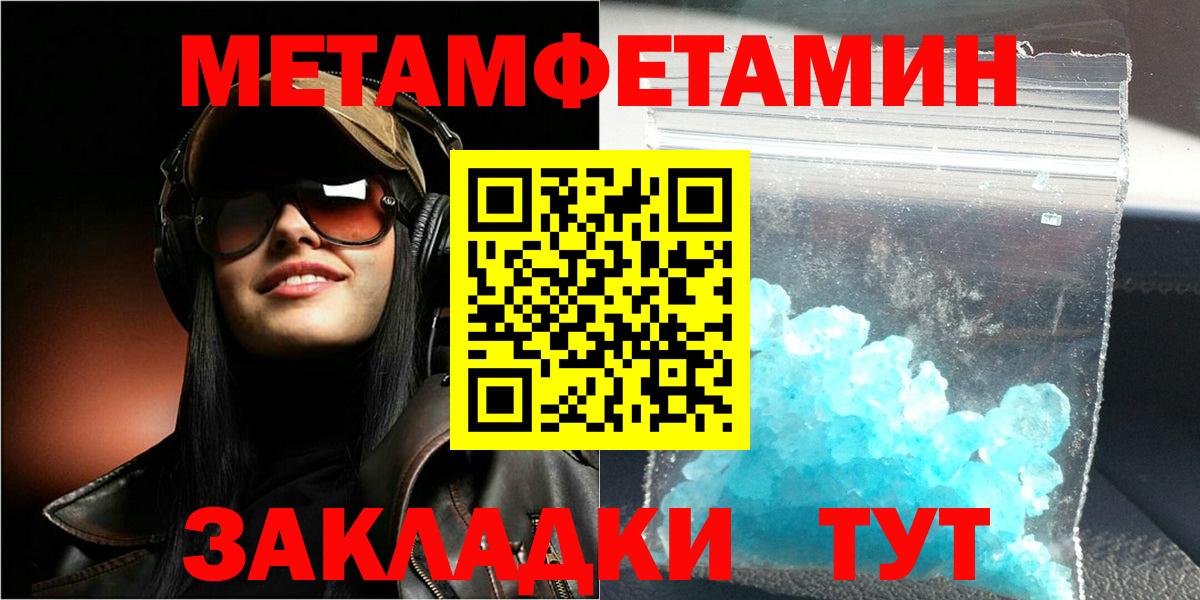 АМФ Розовый Михайловка