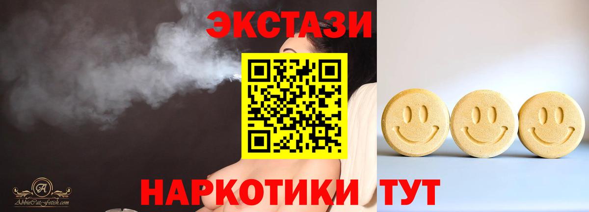 Экстази louis Vuitton Михайловка
