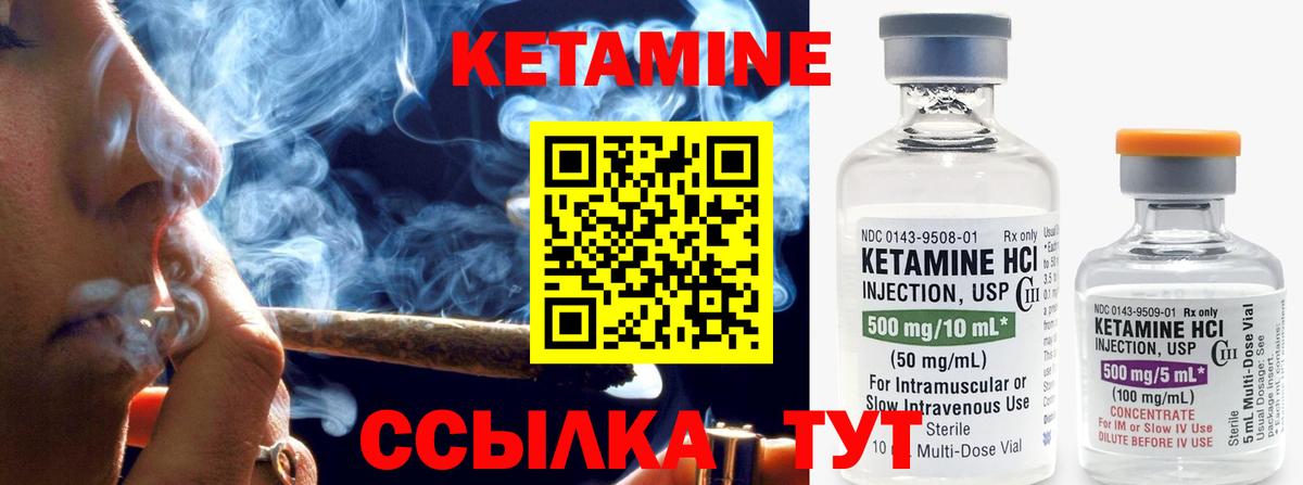 Кетамин ketamine  KRAKEN маркетплейс  КЕТАМИН ketamine  Михайловка  Вход с VPN 