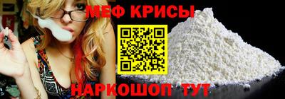 спайс Гусь-Хрустальный