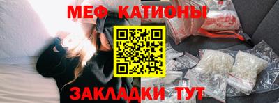 герыч Гусиноозёрск