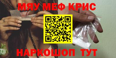 ALPHA PVP Гусев