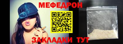 герыч Гусиноозёрск