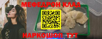 герыч Гусиноозёрск