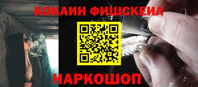 спайс Гусь-Хрустальный