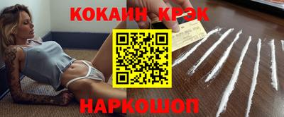 спайс Гусь-Хрустальный