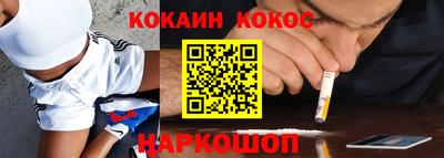 ALPHA PVP Гусев