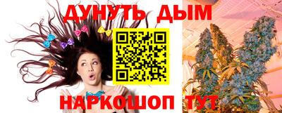 спайс Гусь-Хрустальный