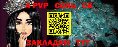 спайс Гусь-Хрустальный