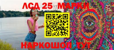 спайс Гусь-Хрустальный