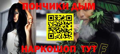 спайс Гусь-Хрустальный