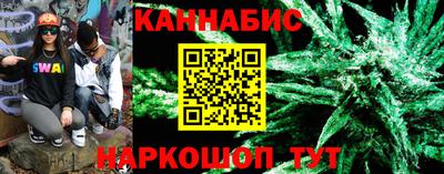 герыч Гусиноозёрск