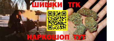 спайс Гусь-Хрустальный