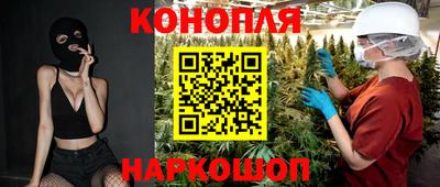 спайс Гусь-Хрустальный