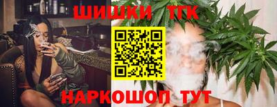 спайс Гусь-Хрустальный