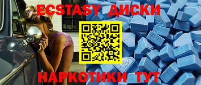 герыч Гусиноозёрск