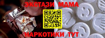 ALPHA PVP Гусев