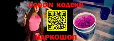 герыч Гусиноозёрск