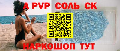 герыч Гусиноозёрск
