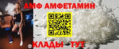 спайс Гусь-Хрустальный