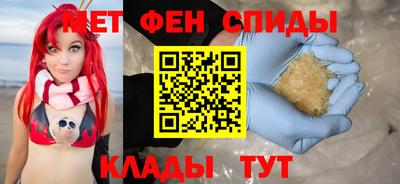 ALPHA PVP Гусев