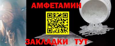 ALPHA PVP Гусев