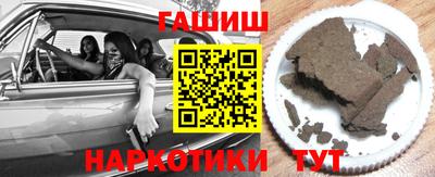 герыч Гусиноозёрск