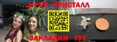 ALPHA PVP Гусев