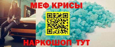 герыч Гусиноозёрск
