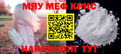 герыч Гусиноозёрск