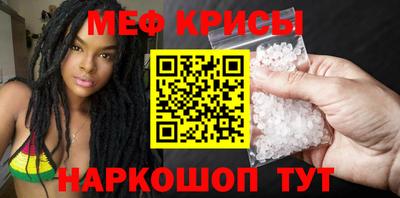 спайс Гусь-Хрустальный