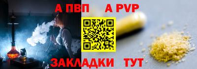 спайс Гусь-Хрустальный