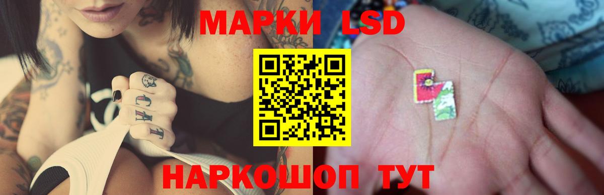 LSD-25 экстази кислота Михайловка