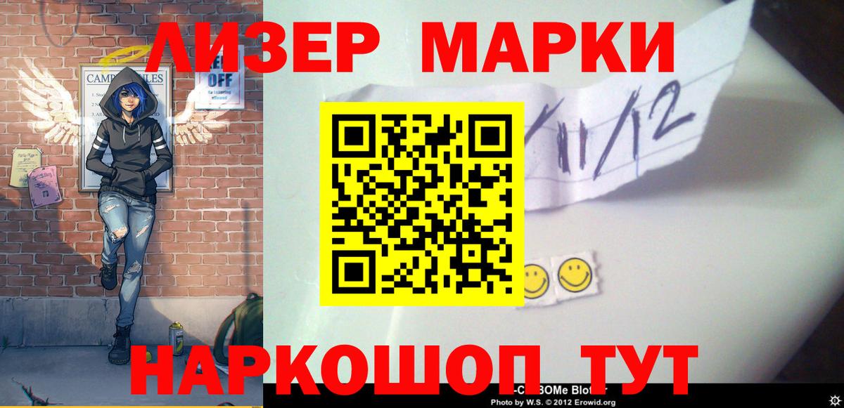 LSD-25 экстази ecstasy  Лсд 25 экстази ecstasy  Михайловка  Вход с VPN 