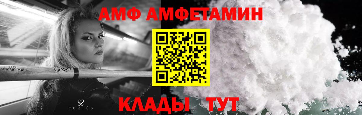 МЕТАМФЕТАМИН кристалл  МЕТАМФЕТАМИН кристалл  Вход с VPN  Михайловка 