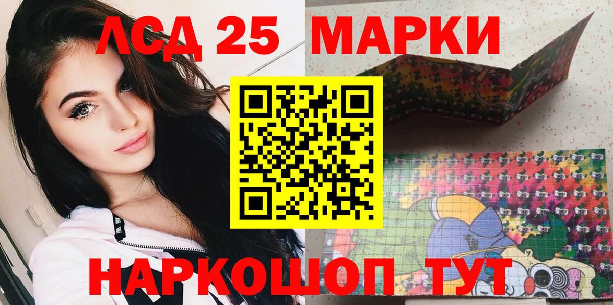 Марки N-bome 1500мкг  Марки N-bome 1500мкг  Михайловка  Вход с VPN 