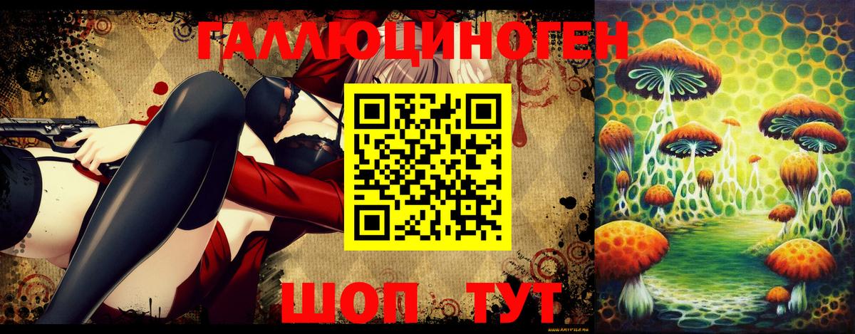 ЭКСТАЗИ  МЕТ  Гашиш  Михайловка  ГАШ  Мефедрон кристаллы  Вход с VPN 