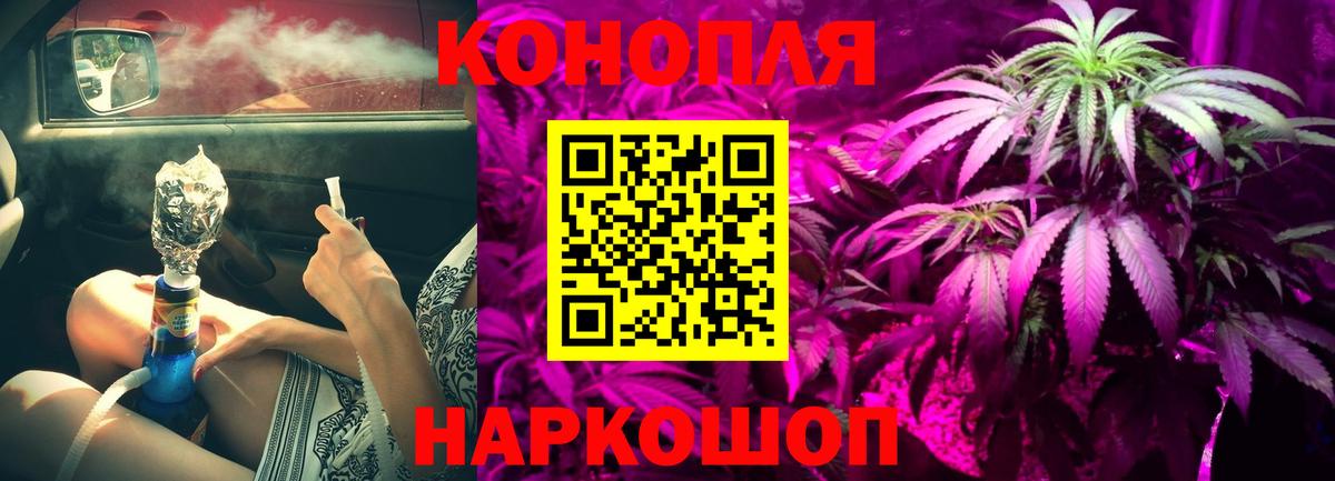 Шишки марихуана OG Kush Михайловка