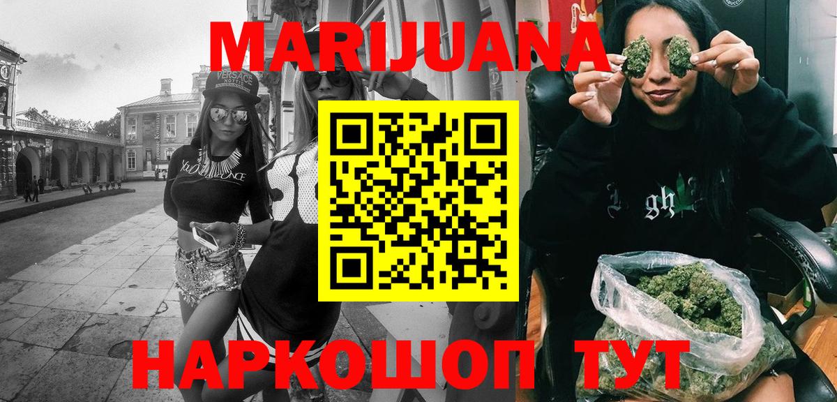Марихуана Bruce Banner  Канабис семена  Вход с VPN  Канабис Bruce Banner  Михайловка 